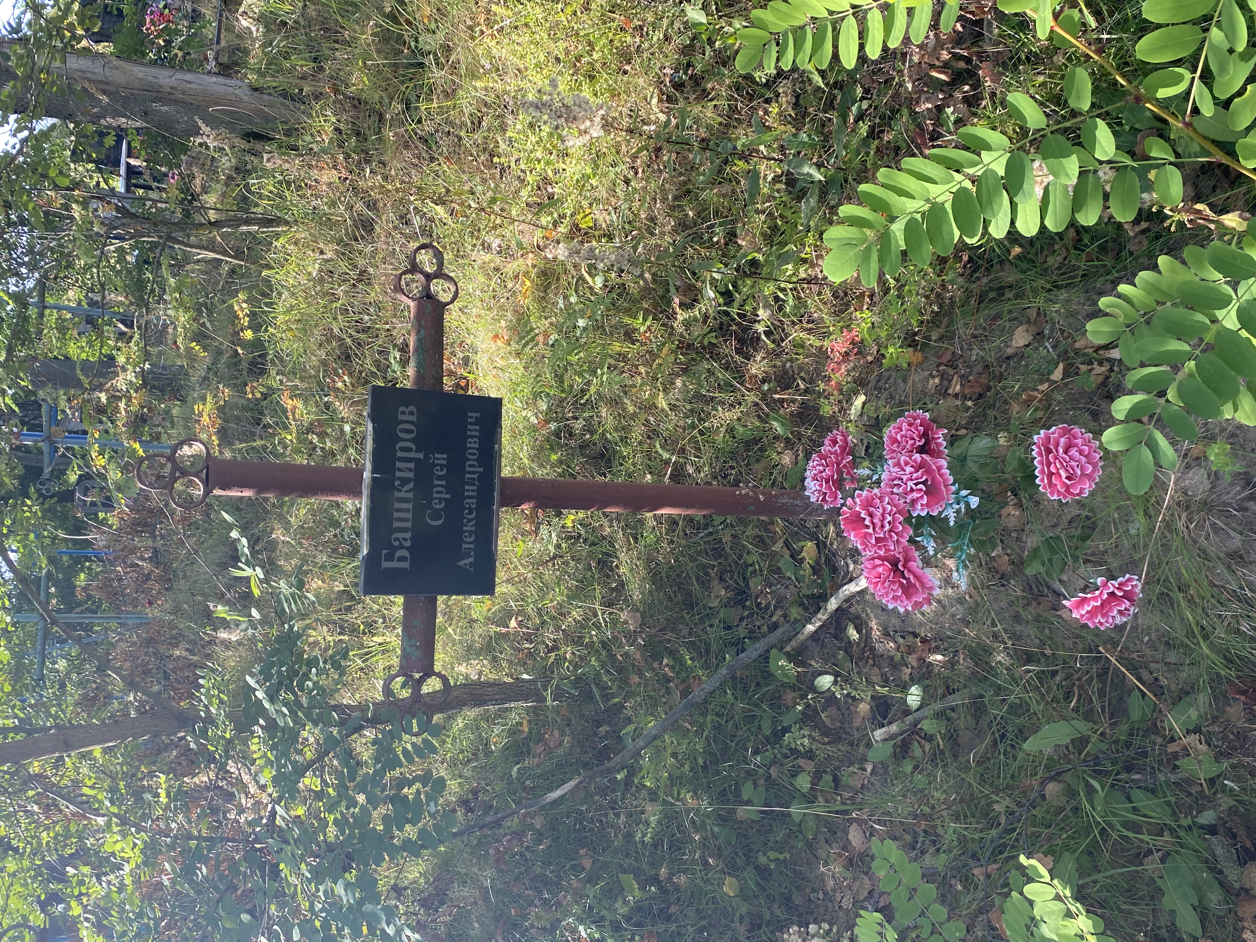 Фотография надгробия